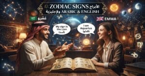 An Arabic man explaining How to Say Zodiac Signs in Arabic to an English woman sitting across from each other at a wooden table in an astrology-themed room.